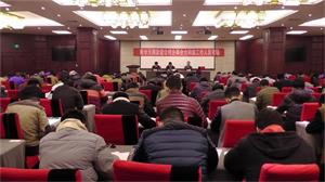 組織桃城區環保局招聘考試